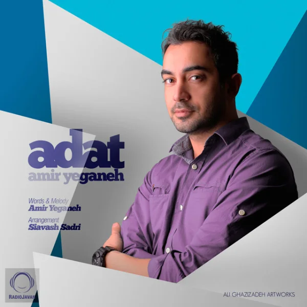 Amir Yeganeh - Adat