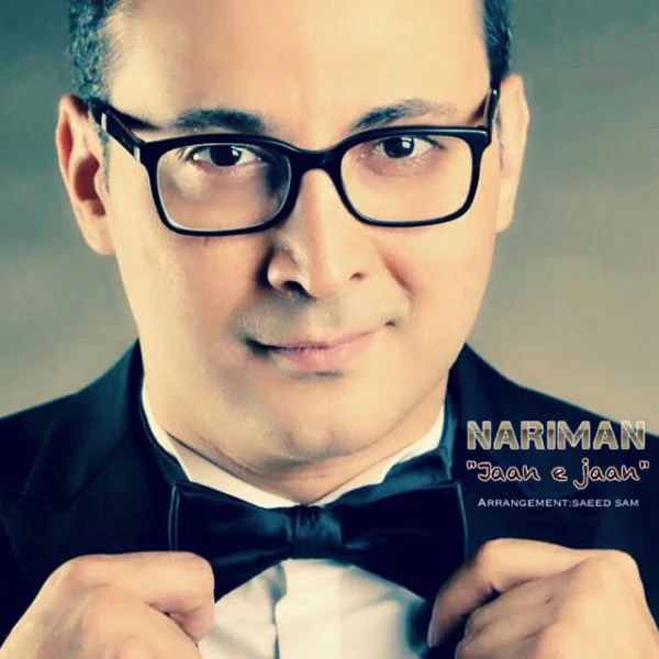 Nariman - Jaane Jaan