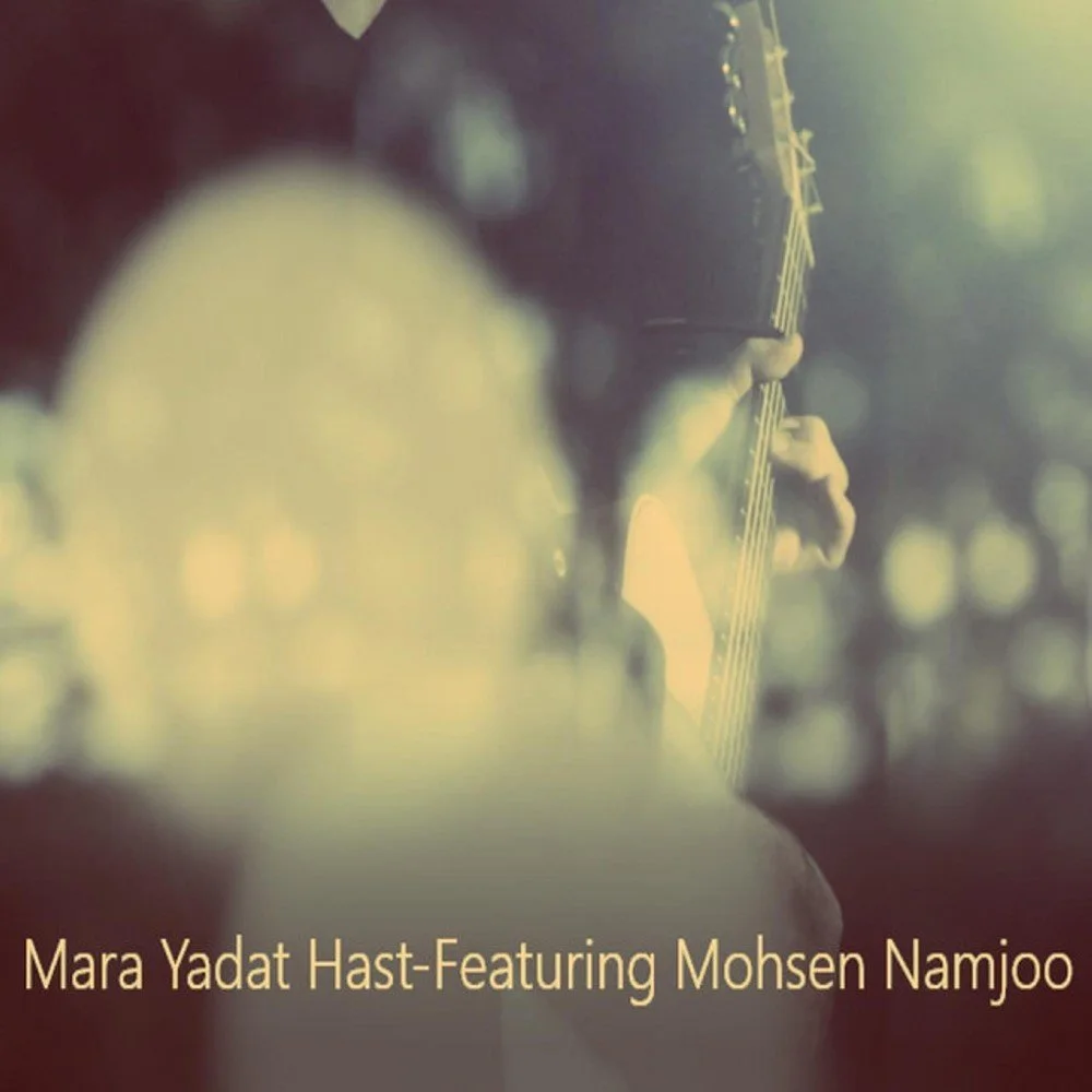 Circo Cafe & Mohsen Namjoo - Mara Yadat Hast