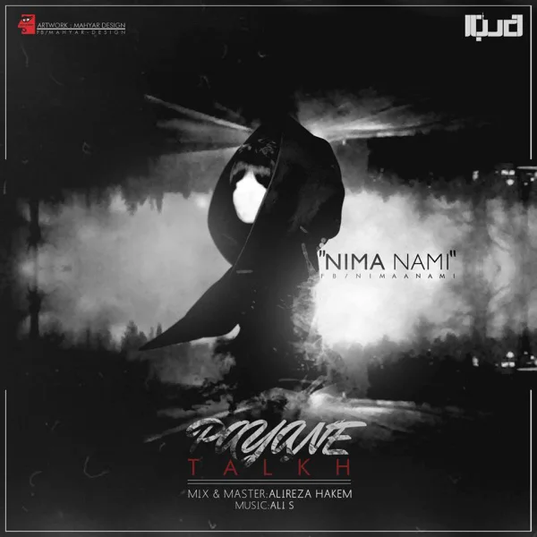 Nima Nami - Payane Talkh