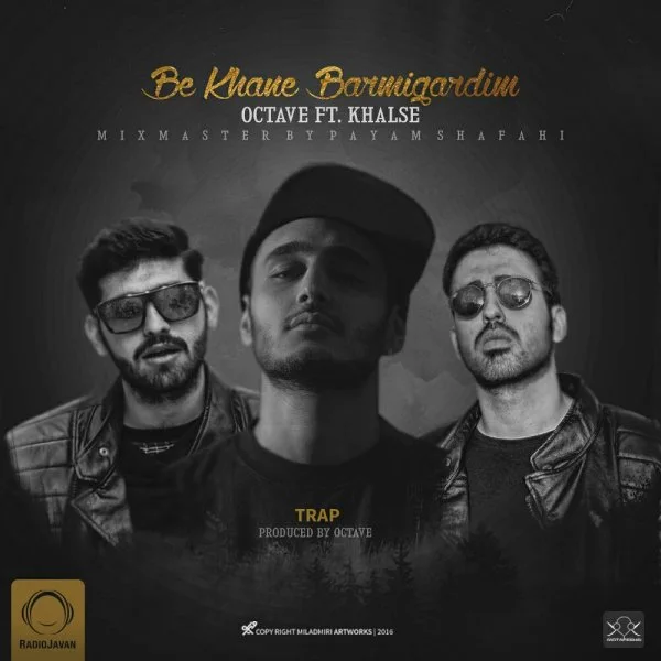 Octave - Be Khane Barmigardim (Ft Sepehr Khalse)