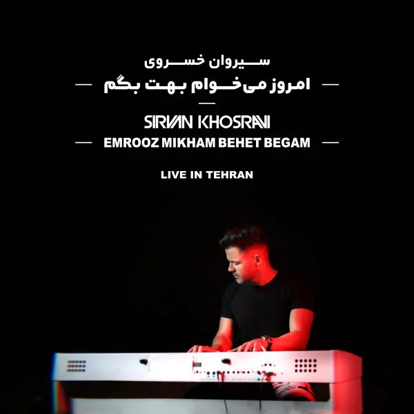 Sirvan Khosravi - Emrooz Mikham Behet Begam (Live)