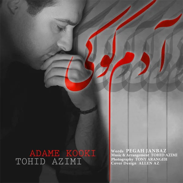 Tohid Azimi - Adame Kooki