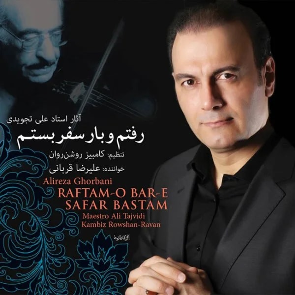 Alireza Ghorbani - Didi Ke Rosva Shod Delam