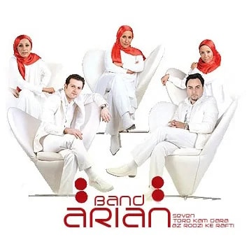 Arian Band - Az Roozi Ke Rafti