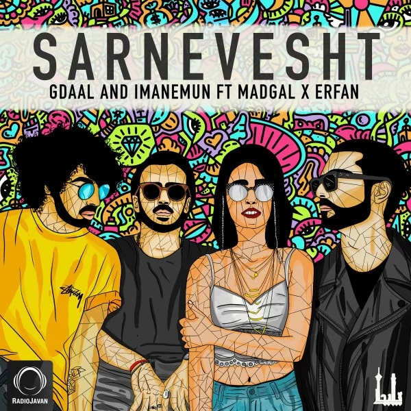 Gdaal & Imanemun - Sarnevesht (Ft Erfan & Madgal)