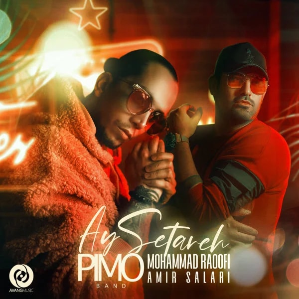 Pimo Band & Amir Salari - Ay Setareh
