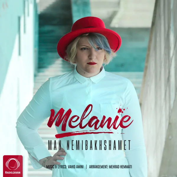 Melanie - Man Nemibakhshamet