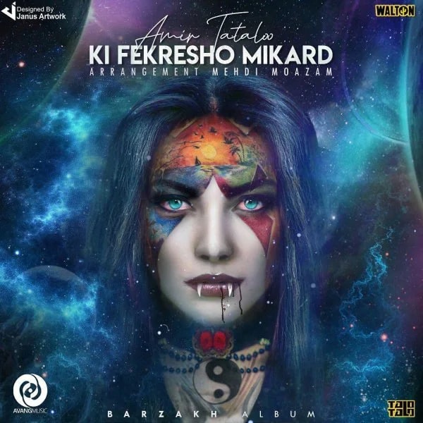 Amir Tataloo - Ki Fekresho Mikard