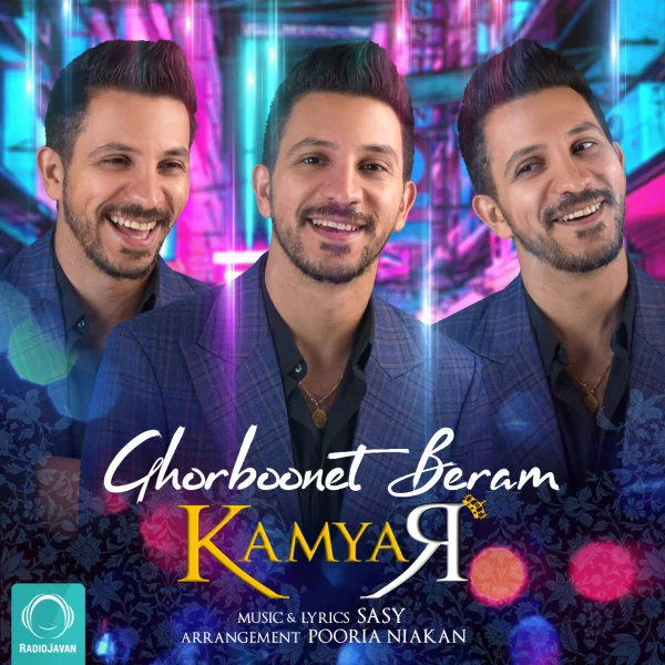 Kamyar - Ghorboonet Beram