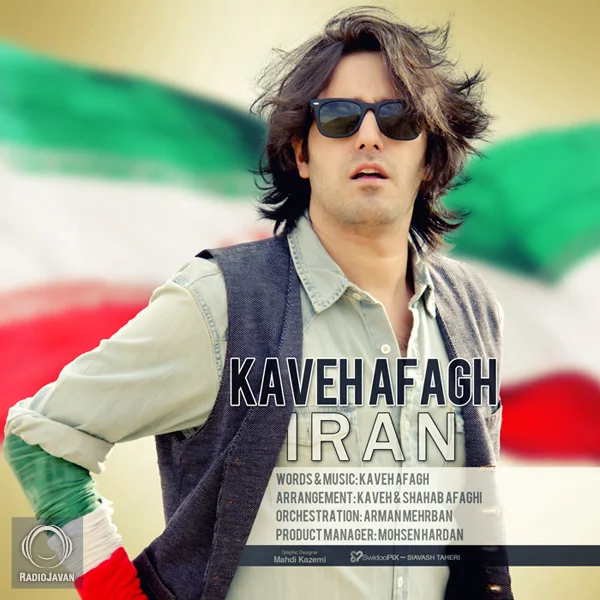 Kaveh Afagh - Iran