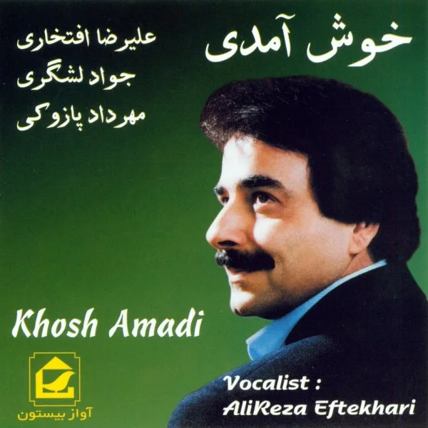 Alireza Eftekhari - Asire Del