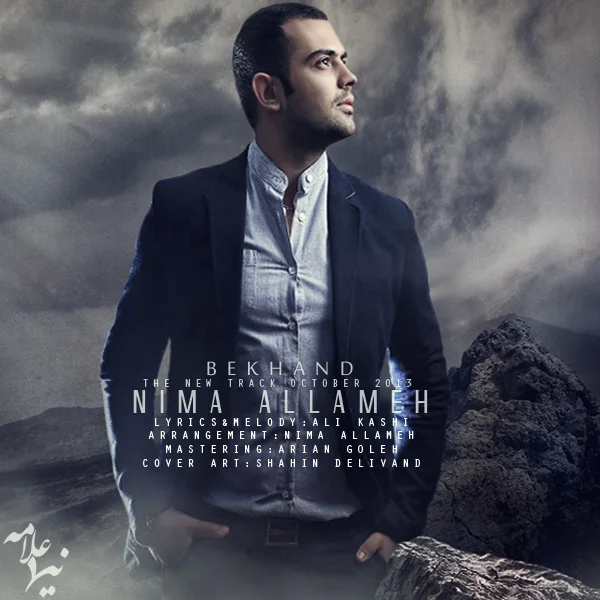 Nima Allameh - Bekhand