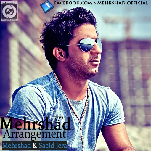 Mehrshad - Dota Cheshme Siyahet