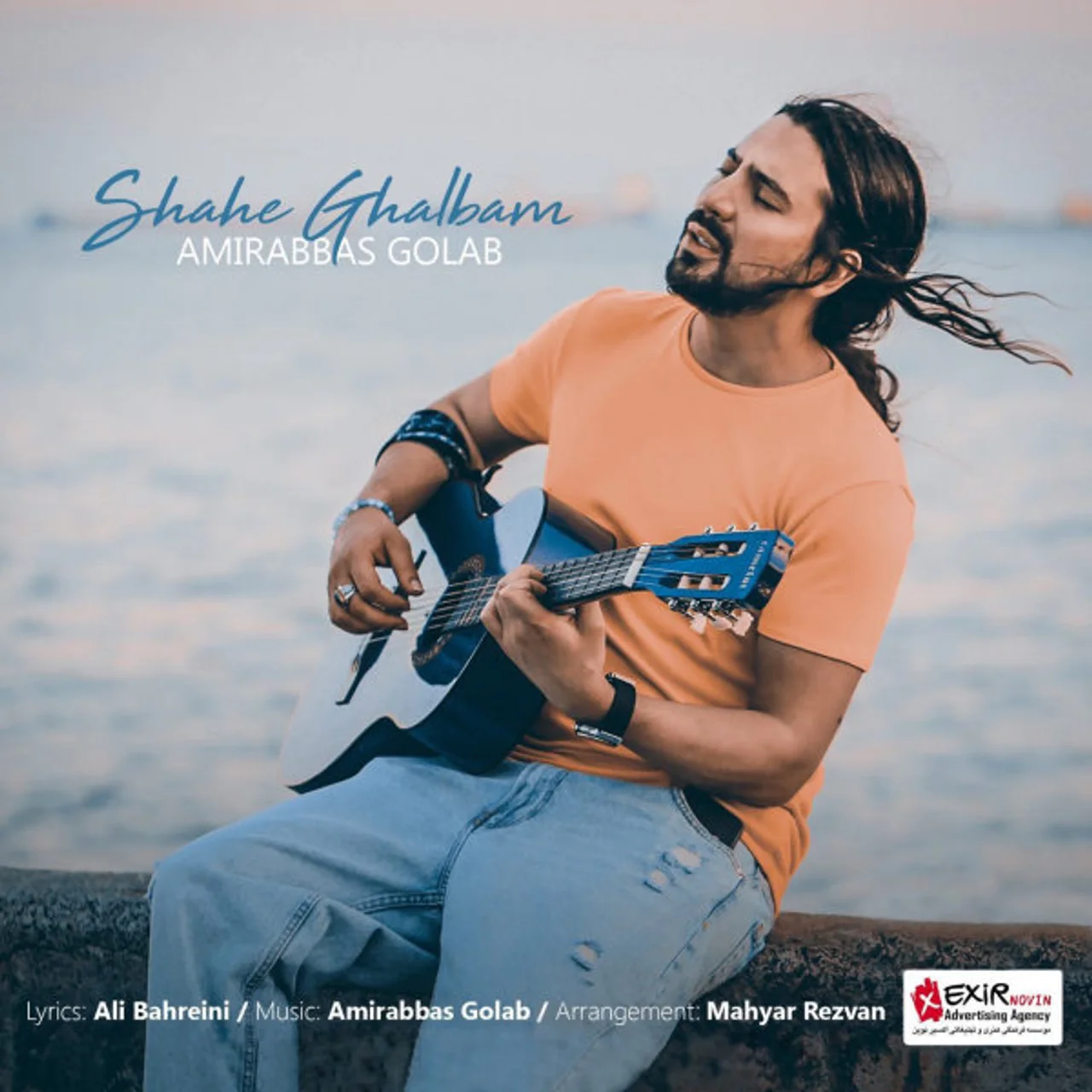 Amirabbas Golab - Shahe Ghalbam