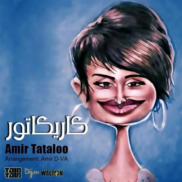 Amir Tataloo - Karikator