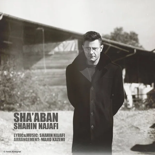 Shahin Najafi - Shaaban