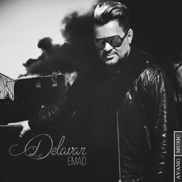 Emad - Delavar