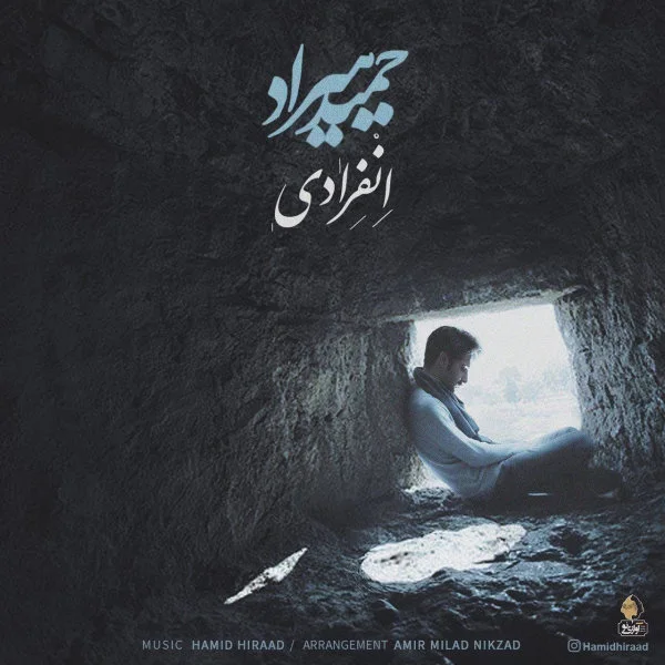 Hamid Hiraad - Enferadi