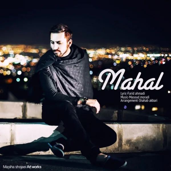 Masoud Moradi - Mahal