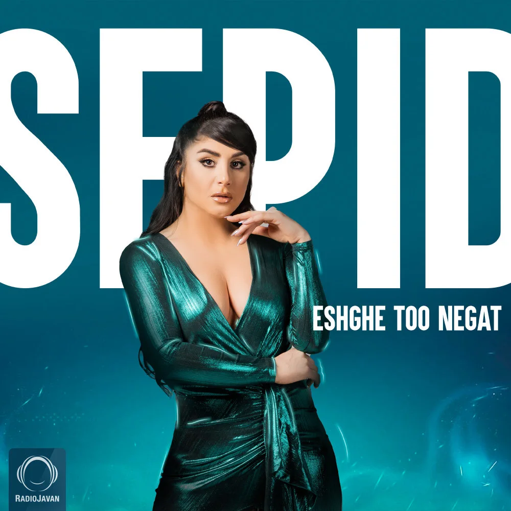 Sepid - Eshghe Too Negat