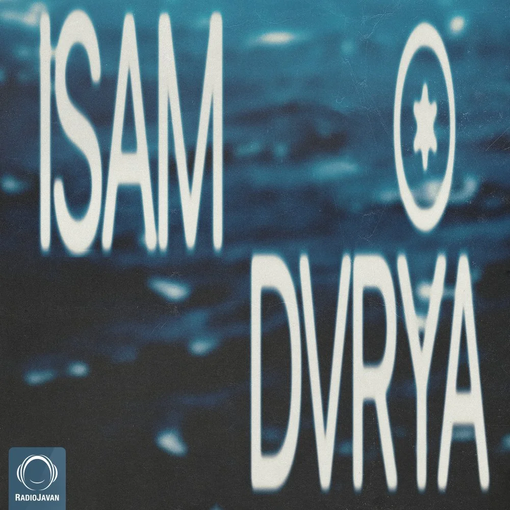 Isam - DVRYA