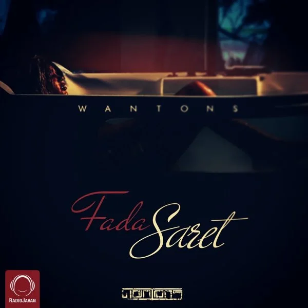 Wantons - Fada Saret