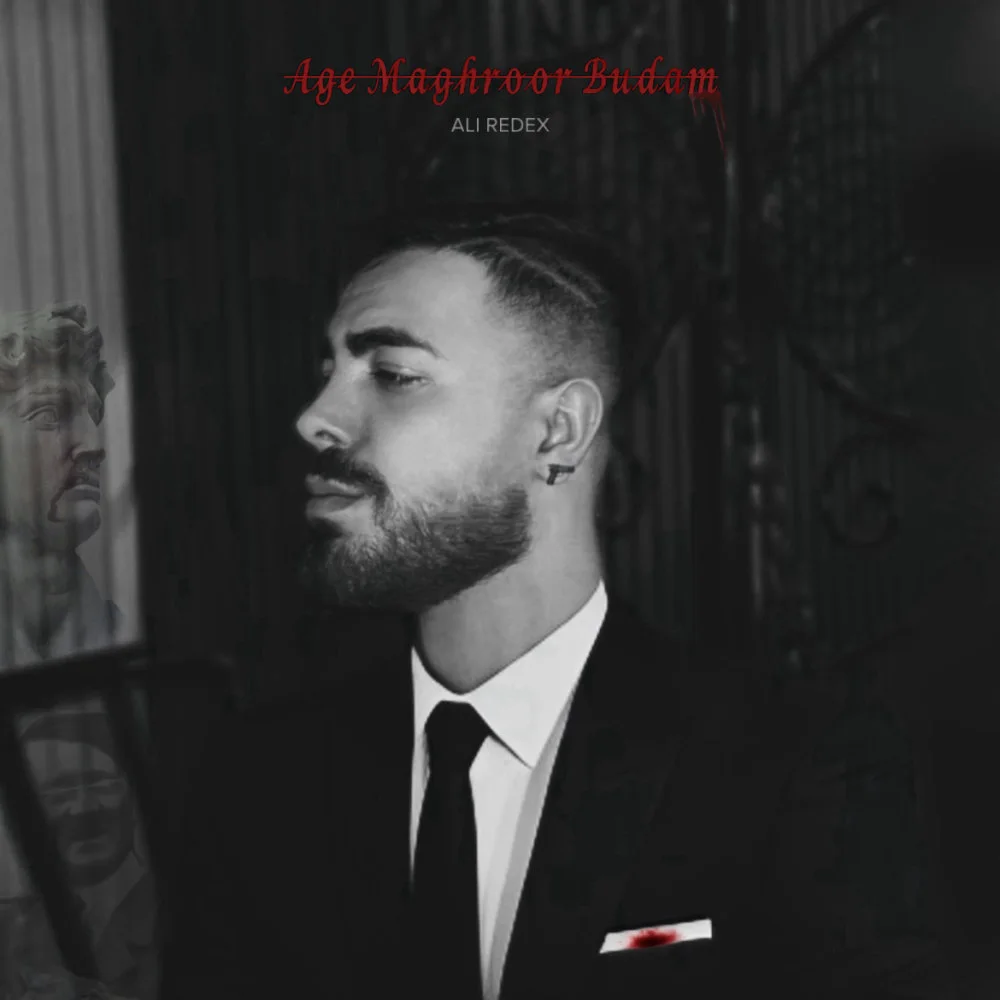 Ali Redex - Age Maghroor Budam