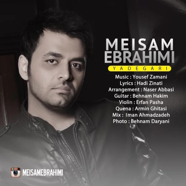 Meysam Ebrahimi - Yadegari