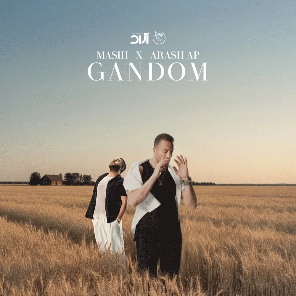 Masih & Arash AP - Gandom