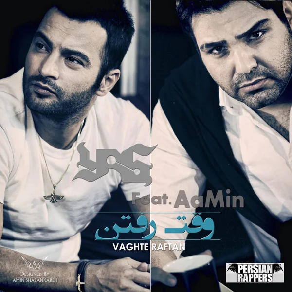 Yas - Vaghte Raftan (Ft AaMin)