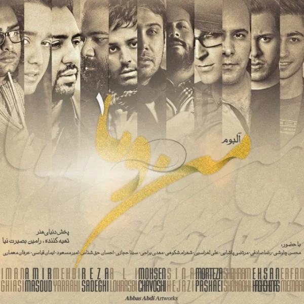 Shahram Shokoohi - Moghadas