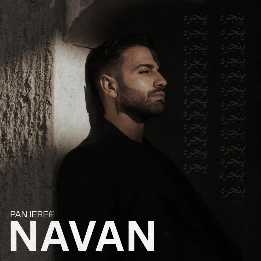 Navan - Panjereh