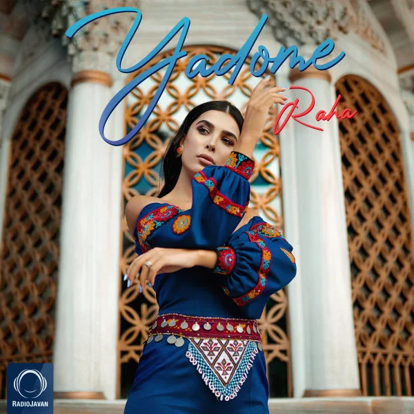 Raha - Yadome