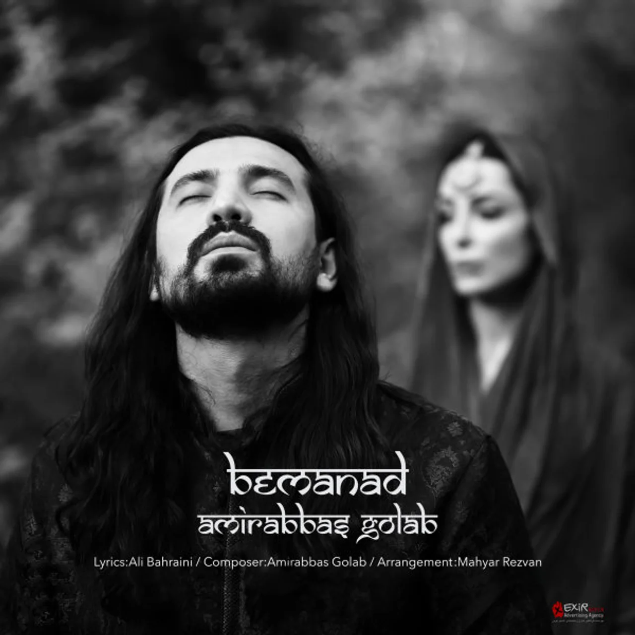 Amirabbas Golab - Bemanad
