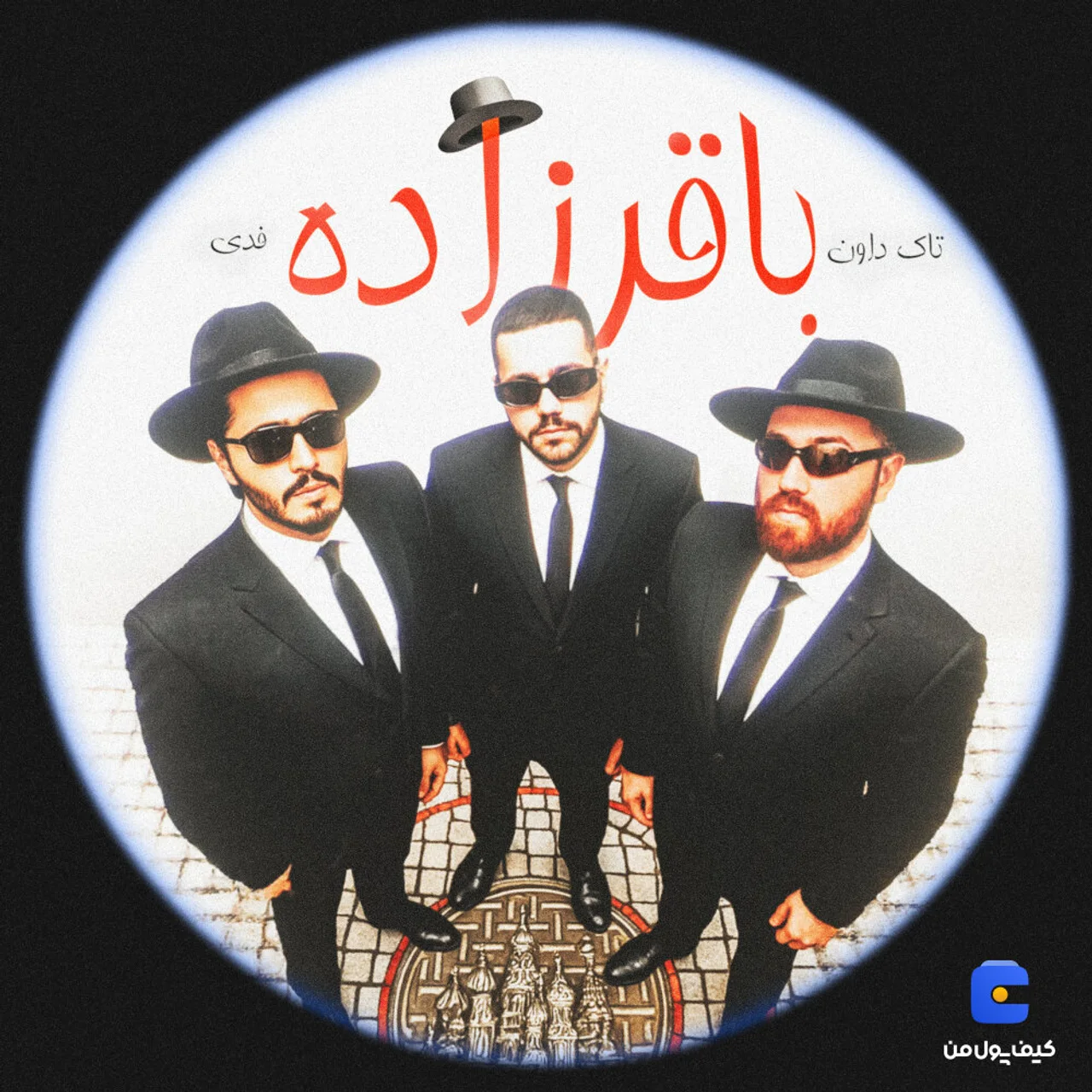 Talk Down - Bagherzade (Ft Fedi)