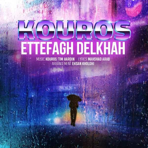 Kouros - Ettefagh Delkhah