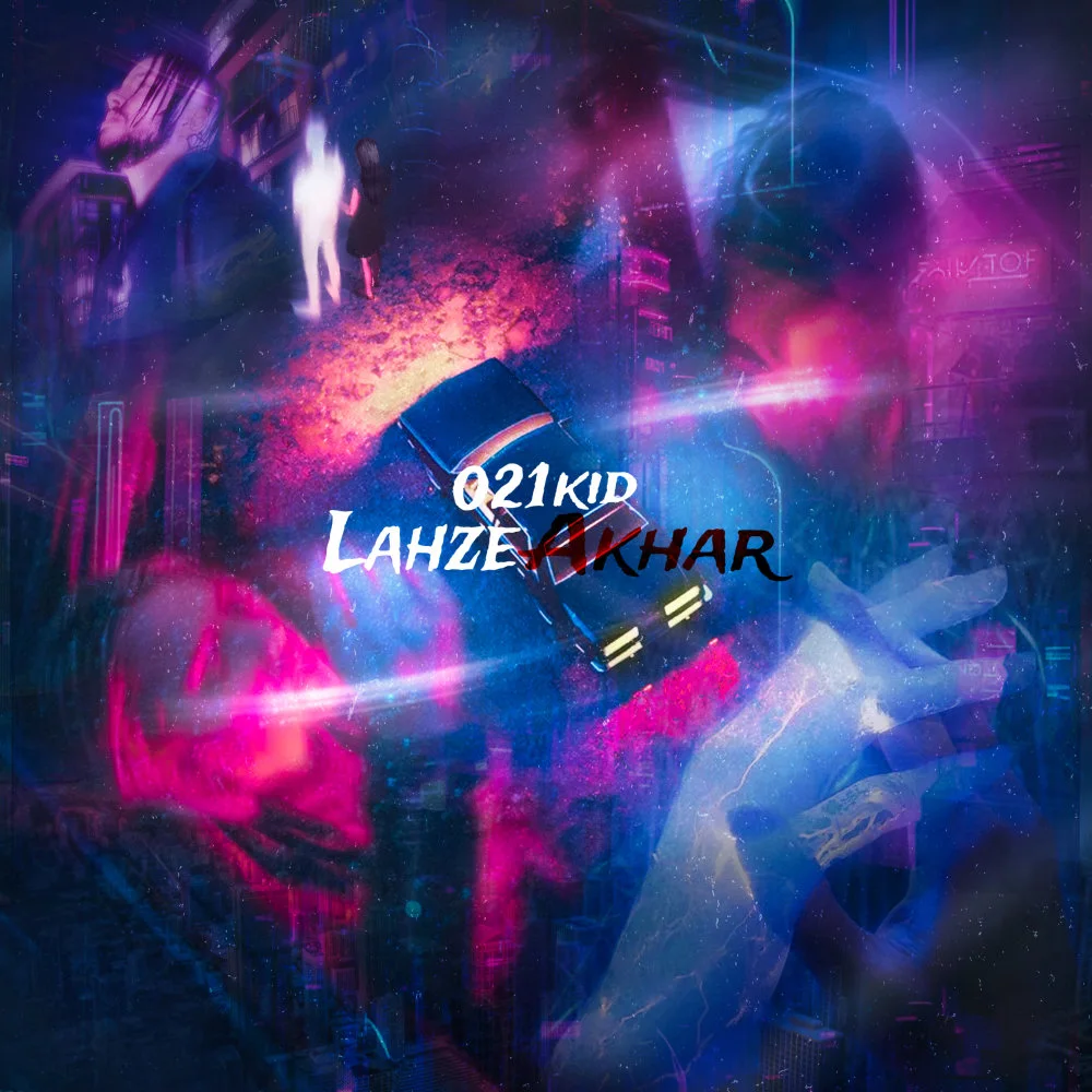 021Kid - Lahze Akhar