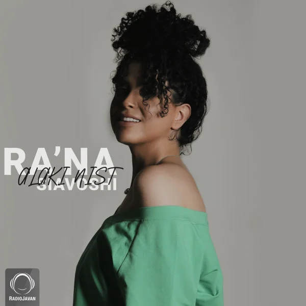 Rana Siavoshi - Alaki Nist