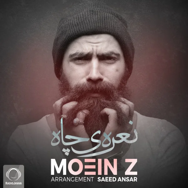 Moein Z - Nareye Chaah