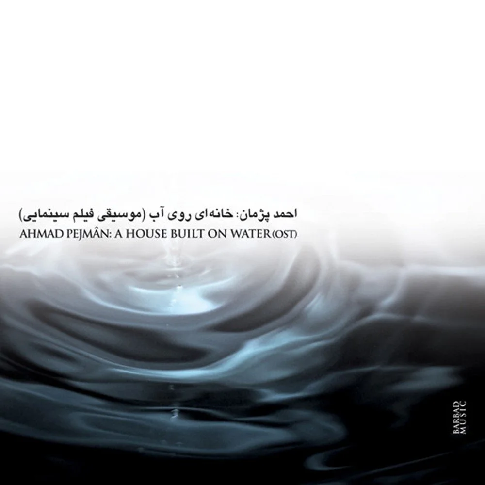 Ahmad Pejman - Smell of Camphor, Fragrance of Jasmine 6