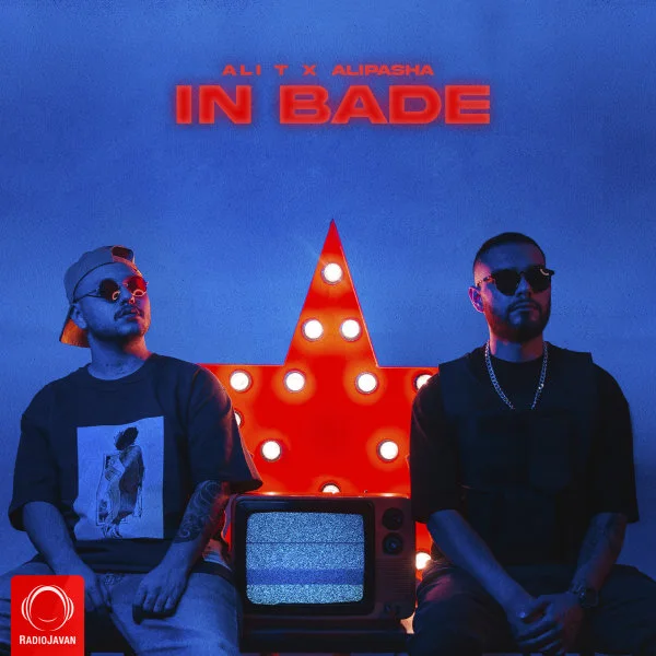 Ali T & Alipasha - In Bade