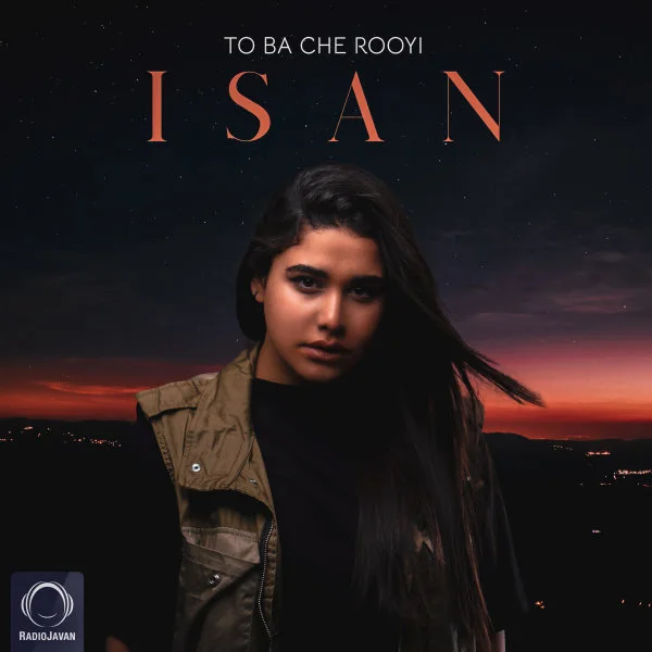 Isan - To Ba Che Rooyi