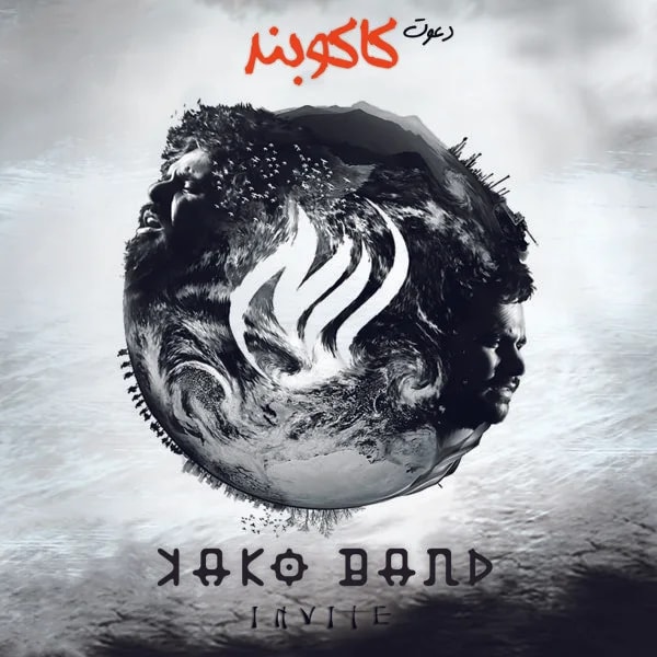 Kako Band - Resurrection