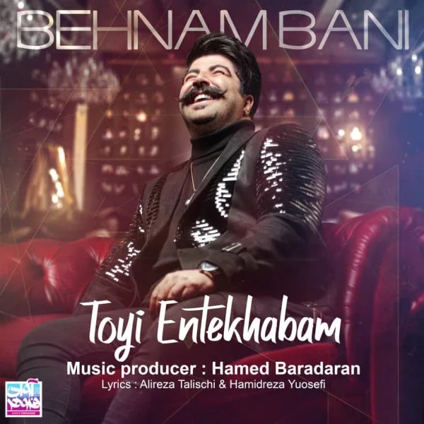 Behnam Bani - Toyi Entekhabam