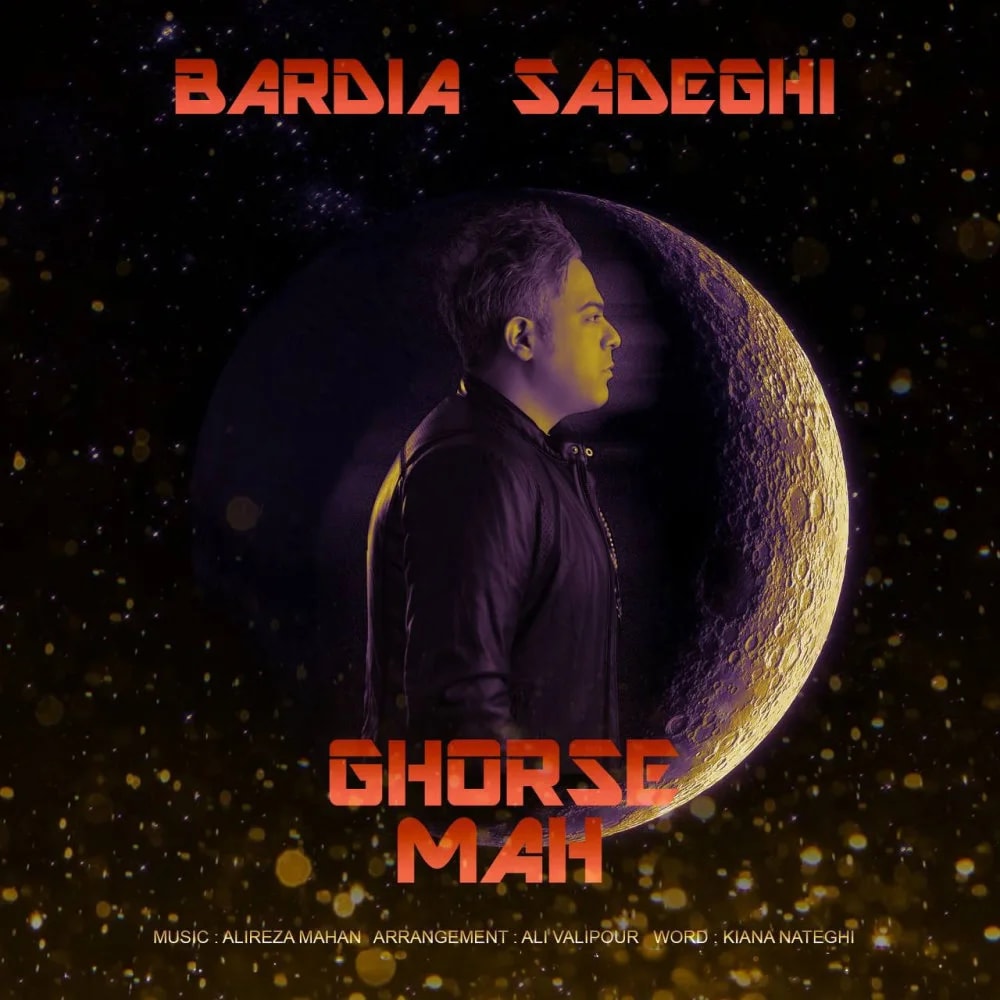 Bardia Sadeghi - Ghorse Mah
