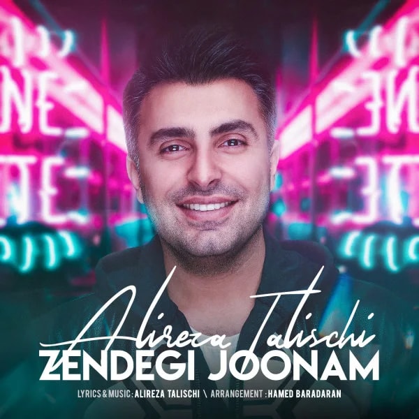 Alireza Talischi - Zendegi Joonam