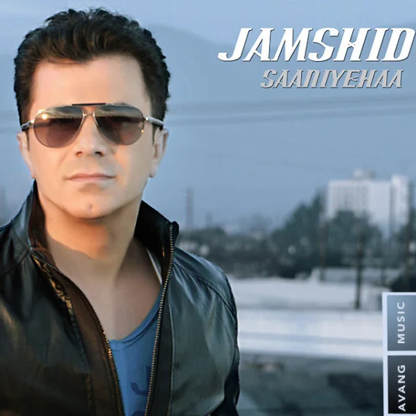 Jamshid - Koochoolo