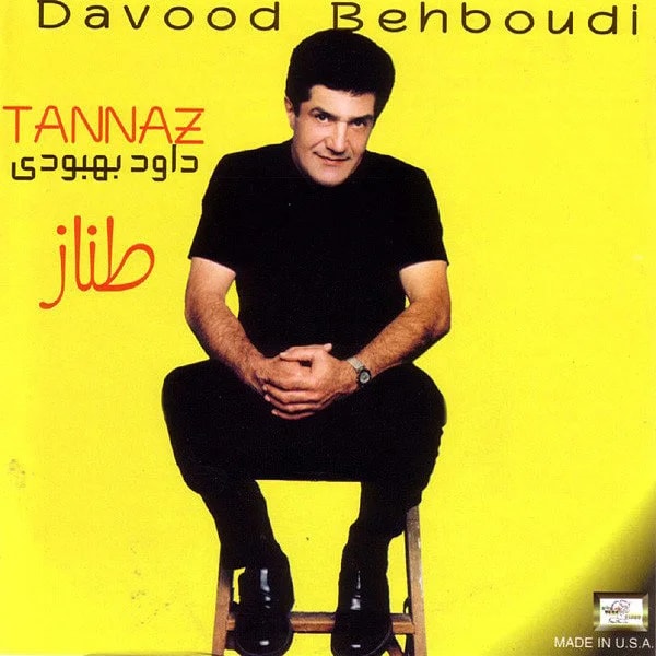 Davood Behboodi - Cheshme Khomar