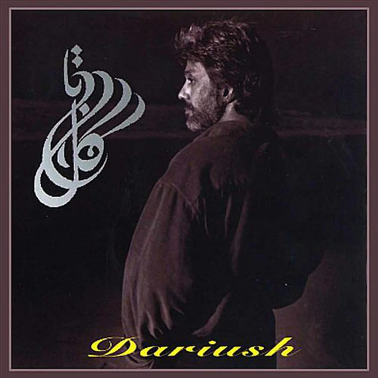 Dariush - Shame Mahtab